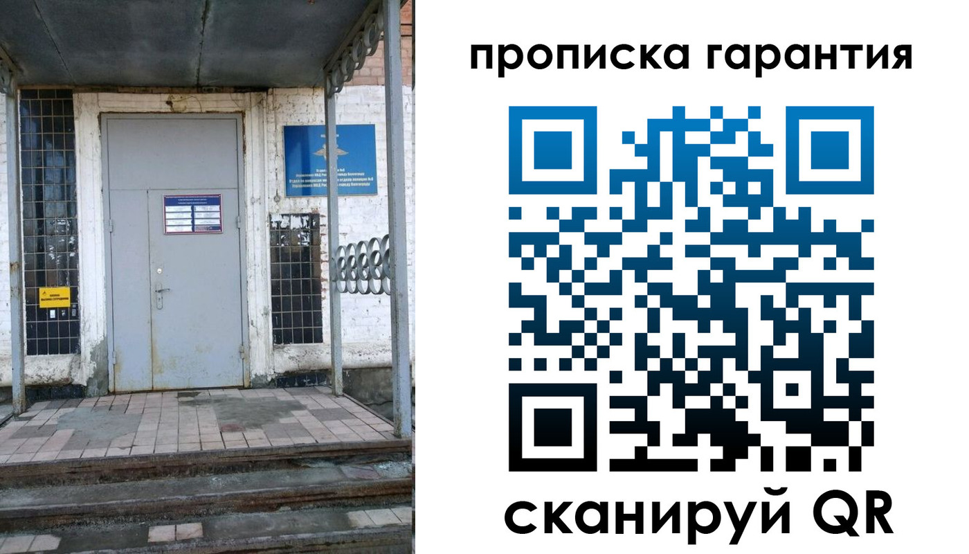 прописка для кредита в Слободской