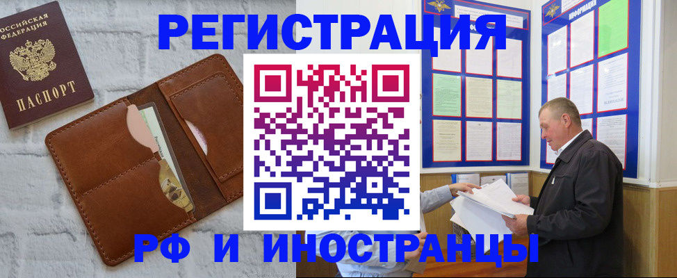 найти адрес прописки в Слободской